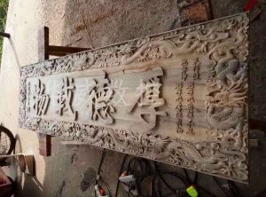 临汾安泽县木工样品